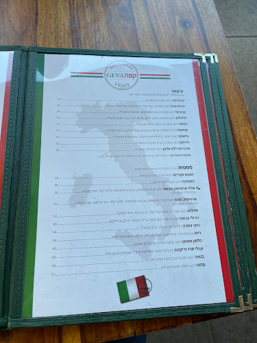 Opinii despre Cafe Geva în רמת גן - הסעדה