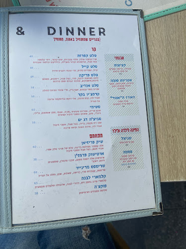 מנזה Menza - הסעדה