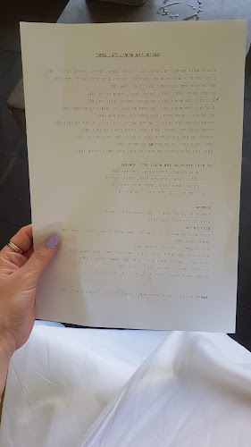 Comentarii opinii despre קפה יעל