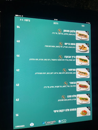 Opinii despre ביסקוטי în פתח תקווה - הסעדה