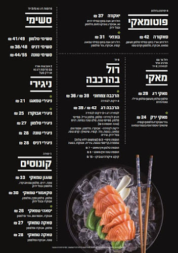 אושי אושי רמת גן (מרום נווה)