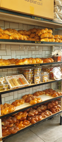 Comentarii opinii despre מאפיית אריאל