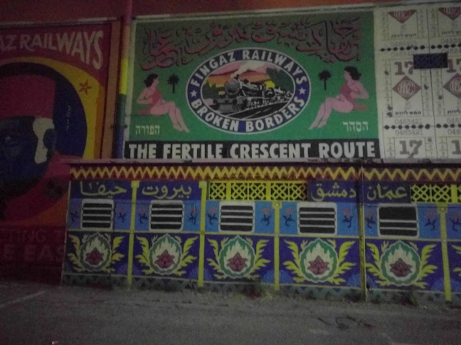 נרגילה בעיר