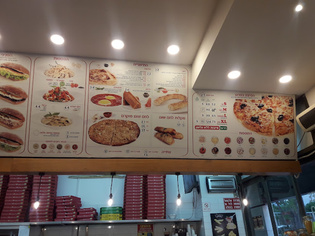 Comentarii opinii despre פרגו פיצה כשרה בצפון תל אביב