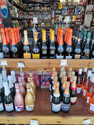 Mishkaot Riyat Liquor Store - הסעדה