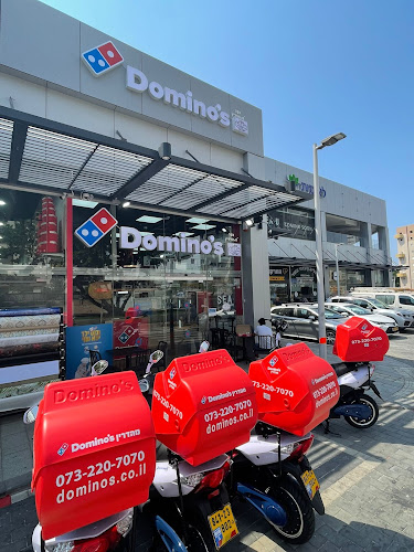 דומינו'ס פיצה אשקלון - כשר למהדרין - הסעדה