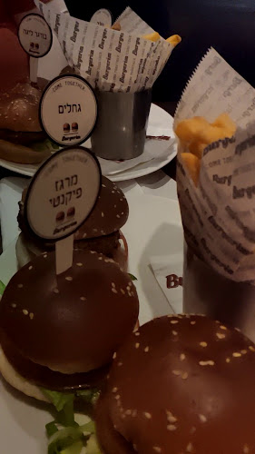 Comentarii opinii despre בורגרים קיבוץ עינת, כשר למהדרין בשר חלק