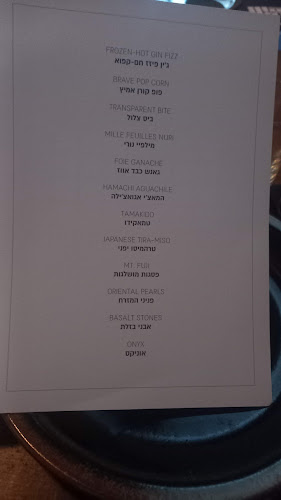 עמיעד 10, תל אביב-יפו