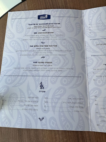 Opinii despre אושפלאו | Oshpalao - בר אוכל אוזבקי în בני ברק - הסעדה