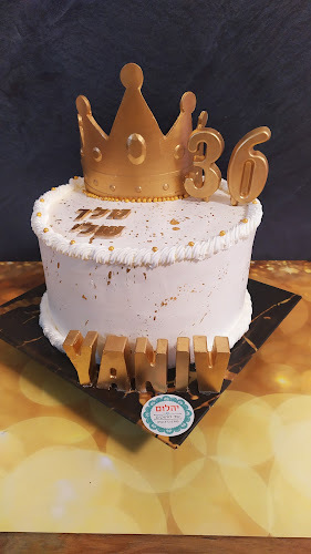 יהלום של מתוקים - הסעדה