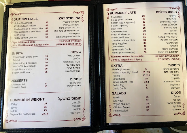 Opinii despre מסעדת חומוס יובי în צפת - הסעדה