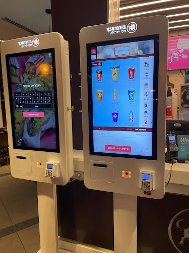 בורגראנץ' חולון - סוקולוב