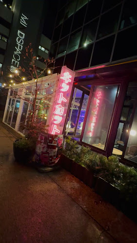 Opinii despre Kitto Katto în תל אביב-יפו - הסעדה