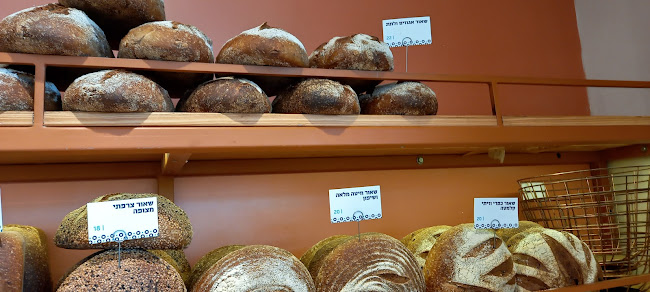Opinii despre לחמנינה חולון în חולון - הסעדה