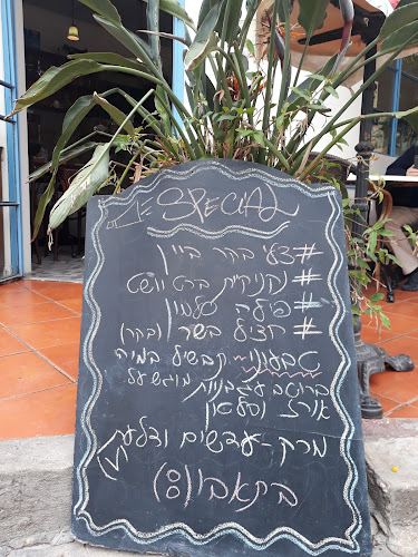 Opinii despre קפה שרגא în תל אביב-יפו - הסעדה