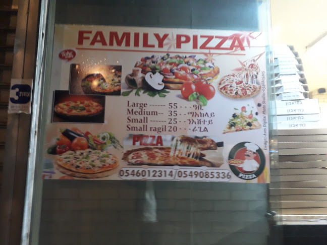 Family Pizza