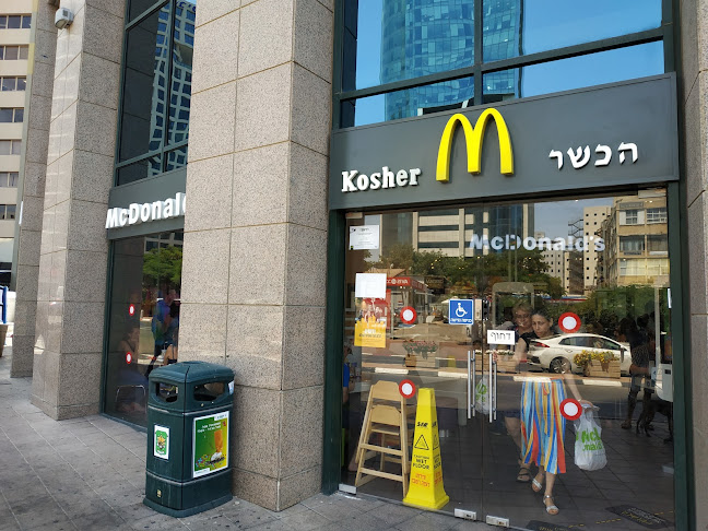 מקדונלד'ס - מתחם הבורסה, רמת-גן (כשר)
