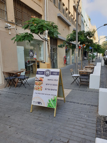 פורטו קפה הנמל - הסעדה