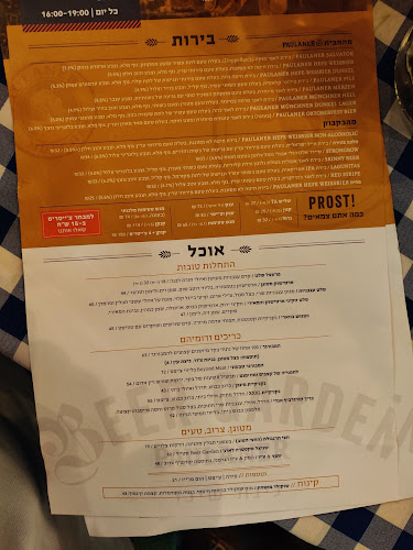 אלוף אלברט מנדלר 3 street, תל אביב-יפו, 6107038