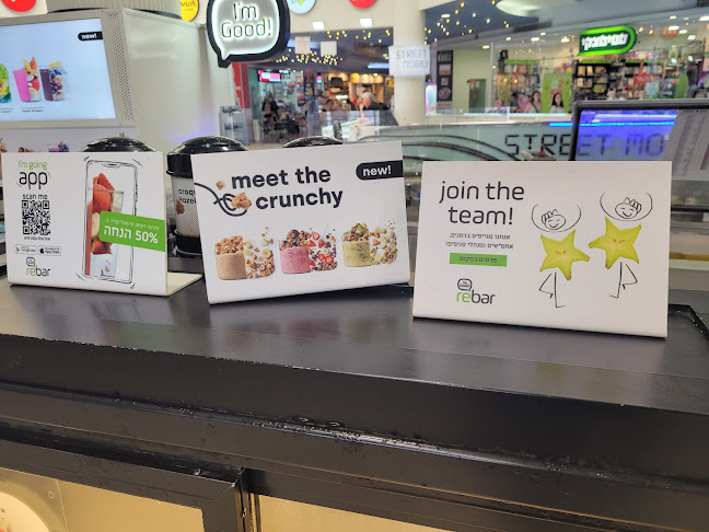 Comentarii opinii despre Rebar