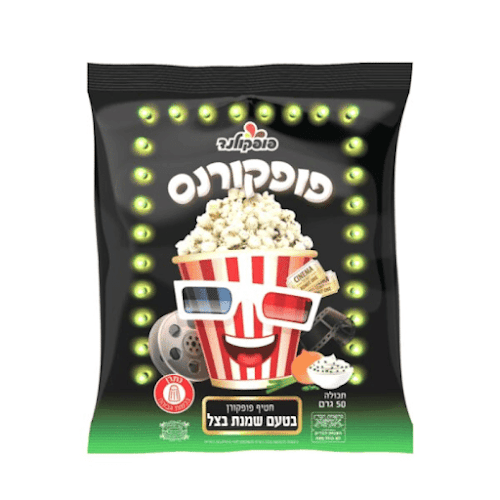 פופקולנד - פתח תקווה