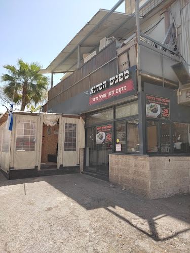 מפגש הסדנא - הסעדה