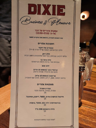 יגאל אלון 120, תל אביב-יפו, 67443