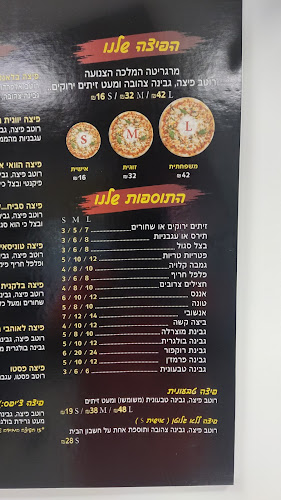 Opinii despre פיצה לה צ'צ'ה עפולה în עפולה - הסעדה