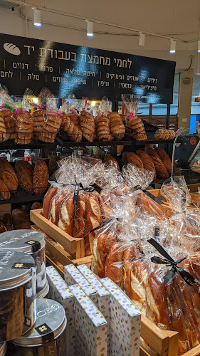 רולדין אזורי חן - הסעדה