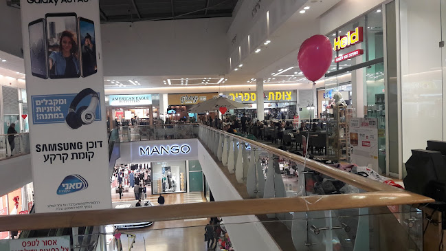 גרג - כפר סבא