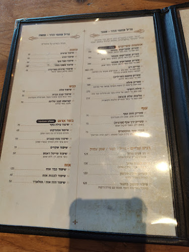 הלב הרחב - אילת