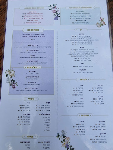 Opinii despre קפה דיזנגוף în תל אביב-יפו - הסעדה