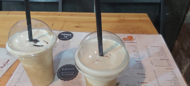 Comentarii opinii despre כנאפה בר