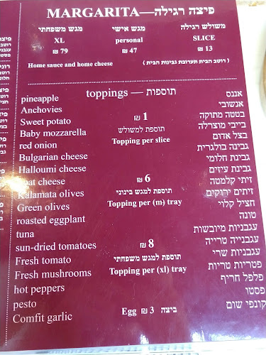 Generali Building, Jaffa St 25, Jerusalem, 9414108