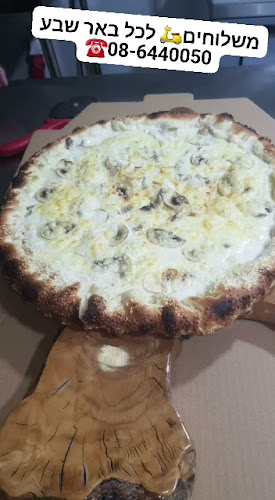 פיצה אנטוניו - הסעדה