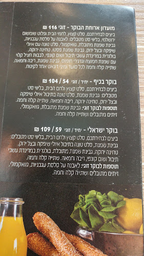 קפה קפה אום אל פחם - אום אל-פחם