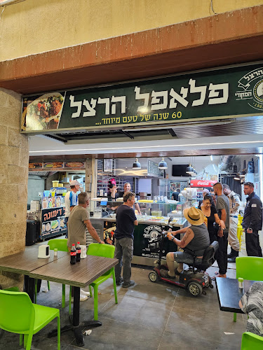 מ"ד, המעפילים 215, דימונה