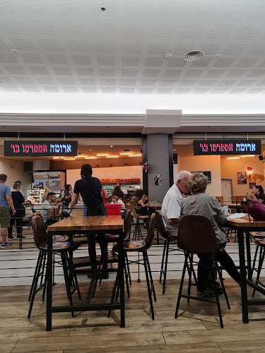 ארומה Aroma - הסעדה