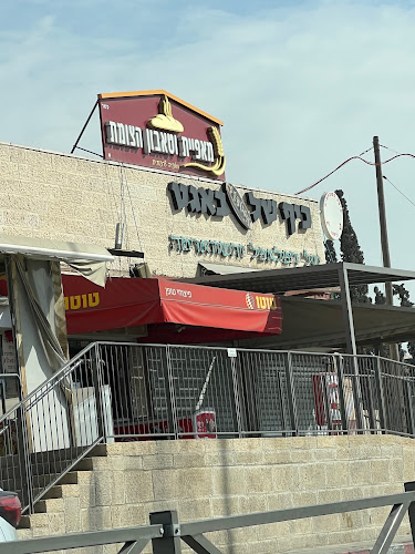 כיף של באגט