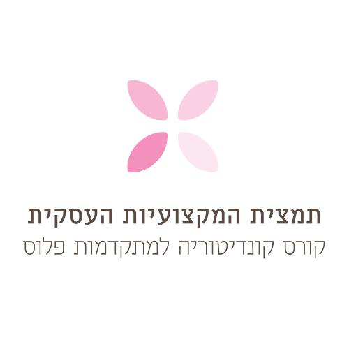 שדרות וייצמן 7, קרית ים