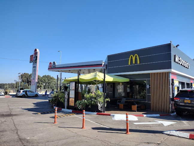 מקדונלד'ס - דלק אולגה - הסעדה