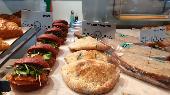 לחמנינה מרמורק - תל אביב-יפו