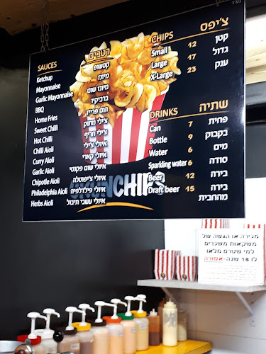 Comentarii opinii despre קראנצ'יפס CRUNCHIPS