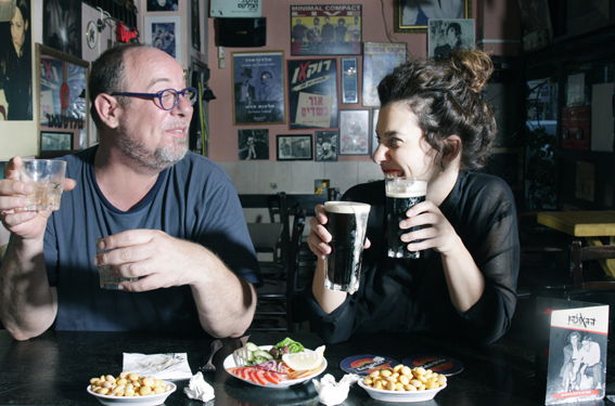 Ha’Geula Bar - תל אביב-יפו