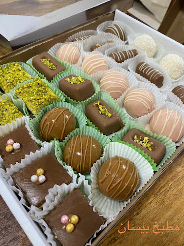 Bessan kitchen - הסעדה