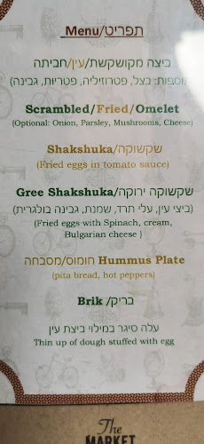 Opinii despre מילק בייקרי în תל אביב-יפו - הסעדה