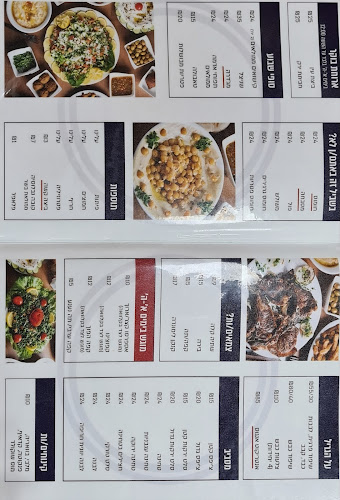 מסעדת חליל - רמלה