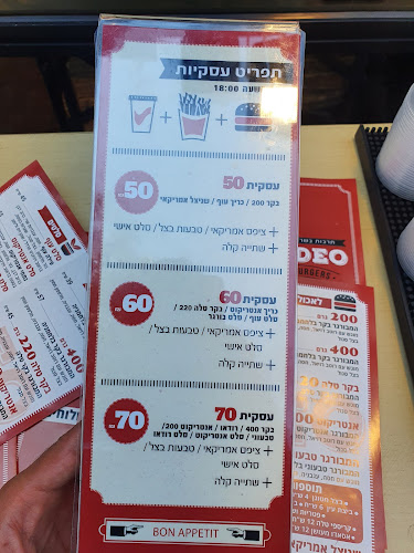 Comentarii opinii despre רודאו מסעדה