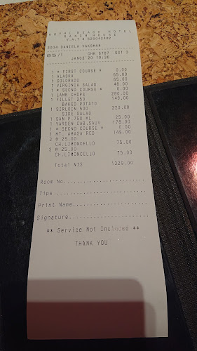 טיילת רויאל ביץ, אילת