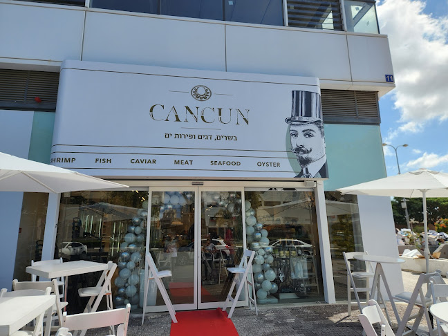 Comentarii opinii despre קנקון נתניה